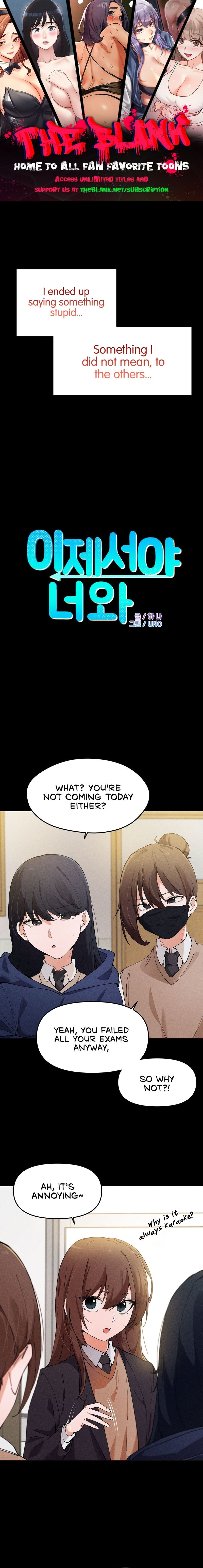 Finally with You - Chapter 14 Page 1