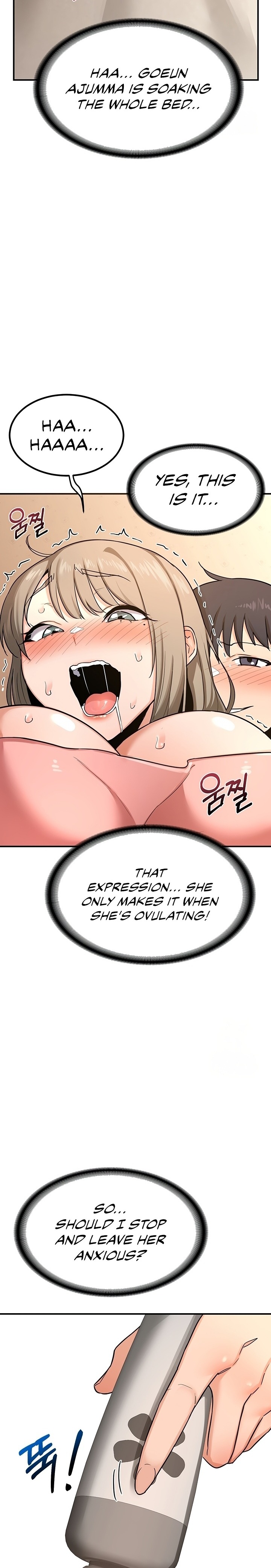 MILF Exchange Plan - Chapter 14 Page 11