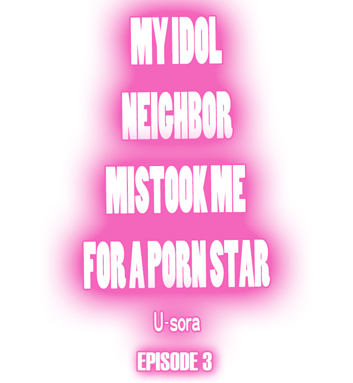 My Idol Neighbor Mistook Me for a Porn Star - Chapter 3 Page 1