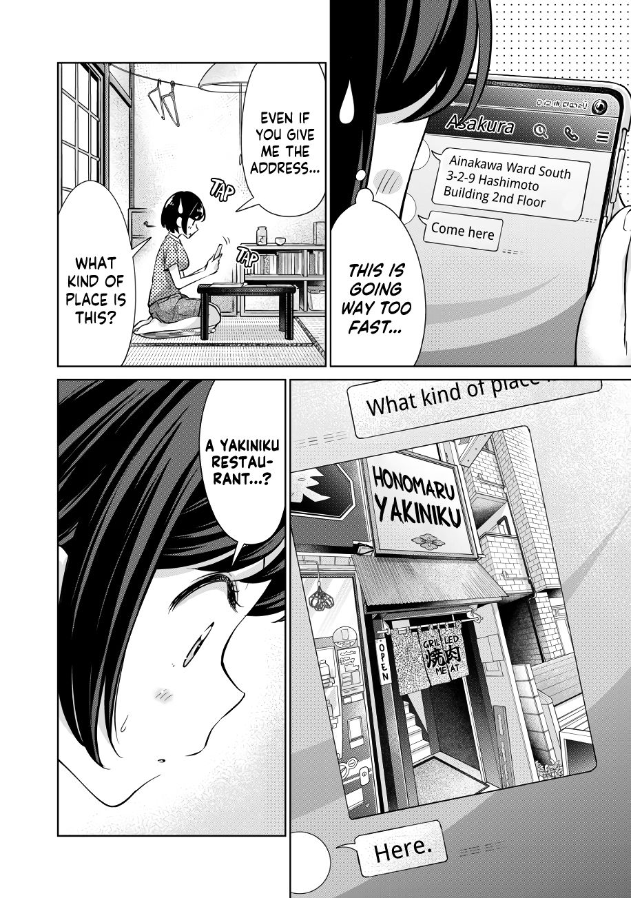 I Won’t Sleep with You for Free - Chapter 12 Page 5