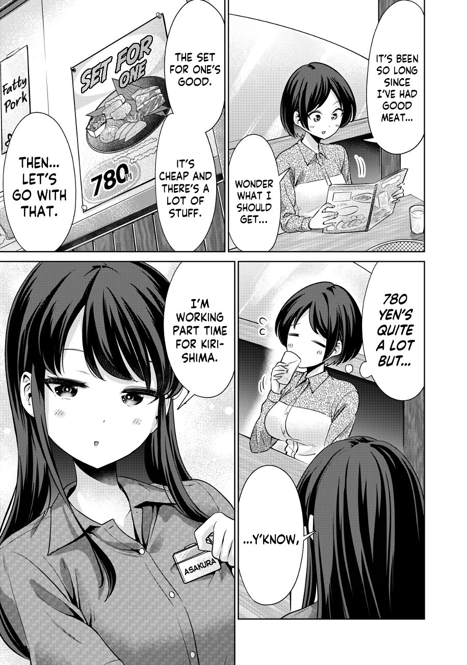 I Won’t Sleep with You for Free - Chapter 12 Page 8