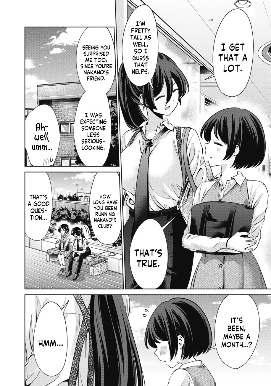 I Won’t Sleep with You for Free - Chapter 15 Page 5