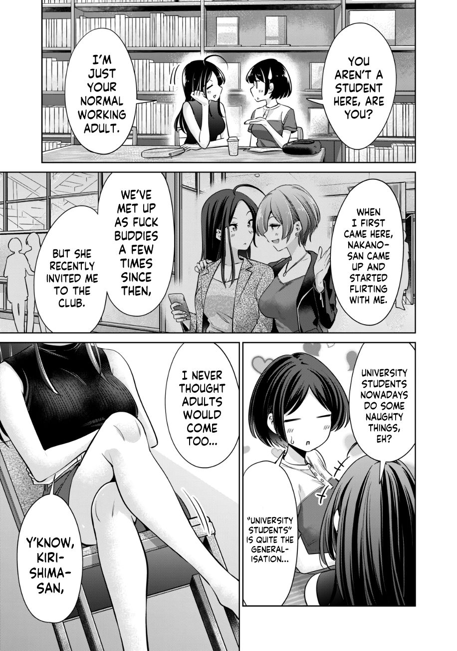 I Won’t Sleep with You for Free - Chapter 17 Page 8
