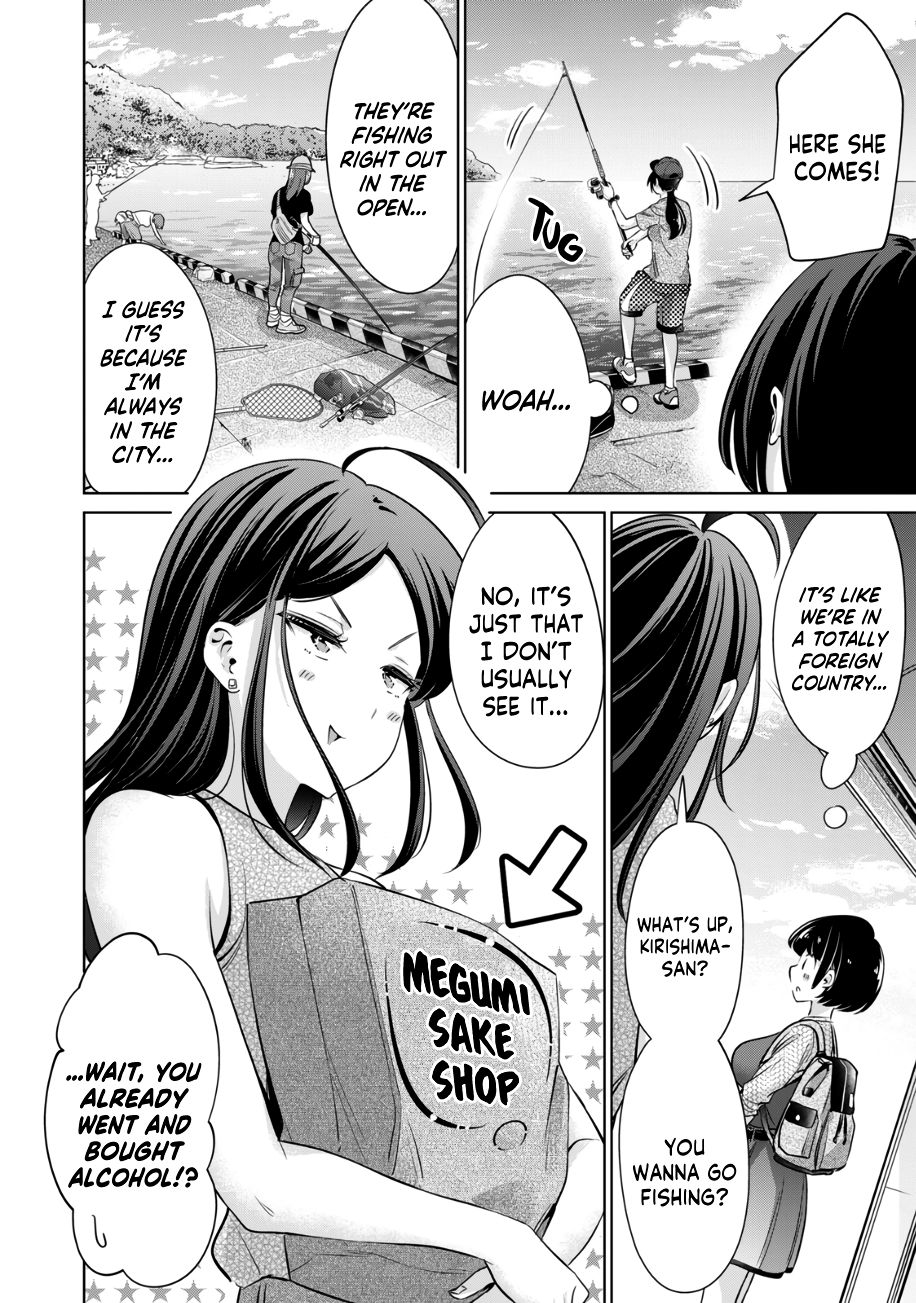 I Won’t Sleep with You for Free - Chapter 19 Page 5