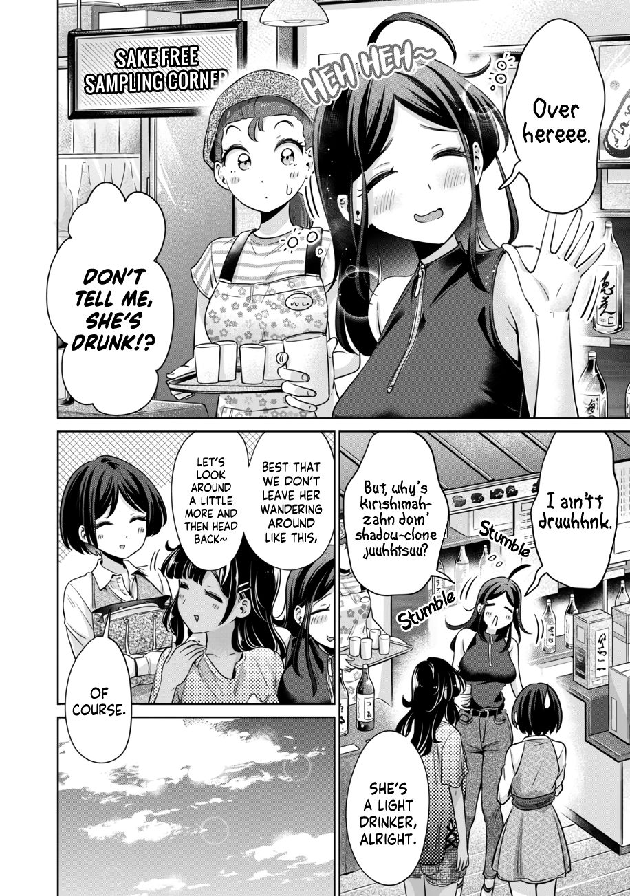 I Won’t Sleep with You for Free - Chapter 24 Page 7