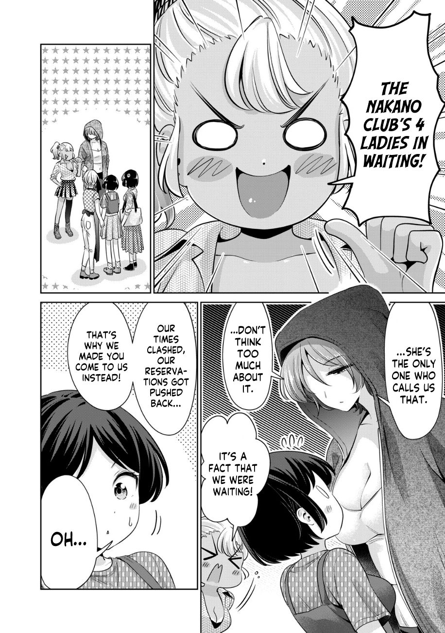 I Won’t Sleep with You for Free - Chapter 26 Page 9