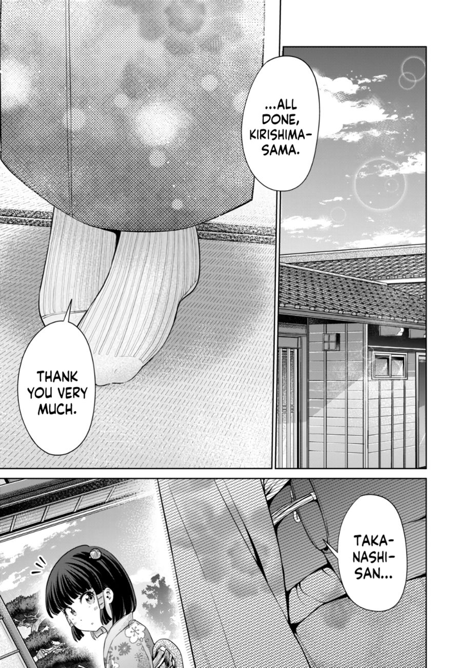 I Won’t Sleep with You for Free - Chapter 29 Page 2