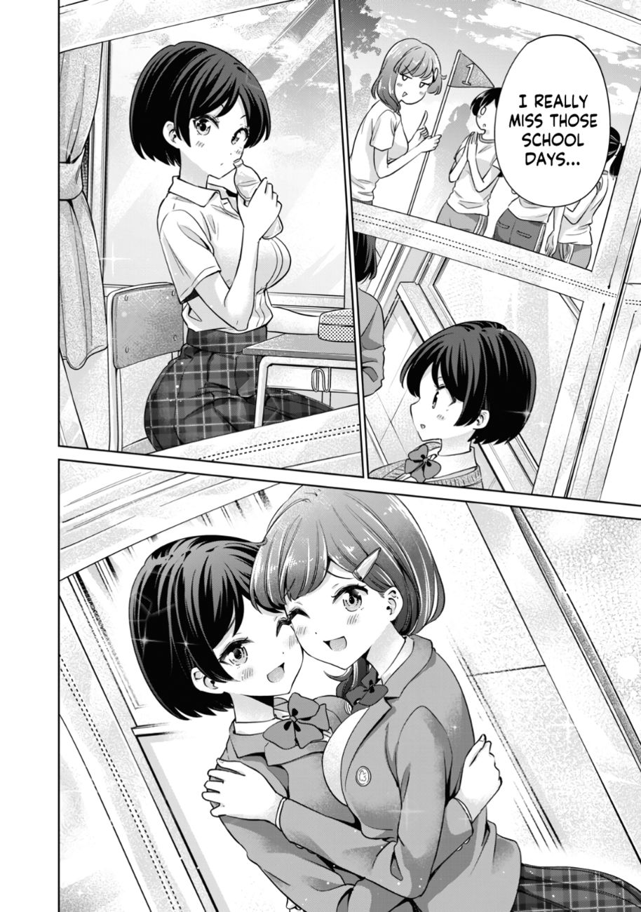 I Won’t Sleep with You for Free - Chapter 30 Page 17