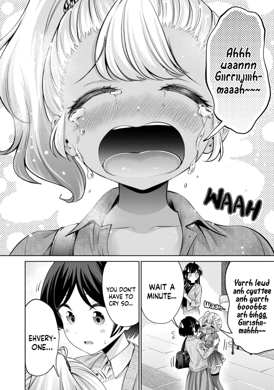 I Won’t Sleep with You for Free - Chapter 34 Page 13