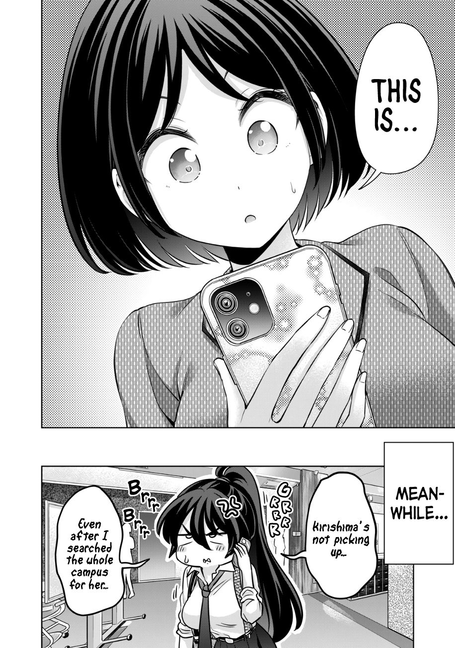 I Won’t Sleep with You for Free - Chapter 40 Page 19