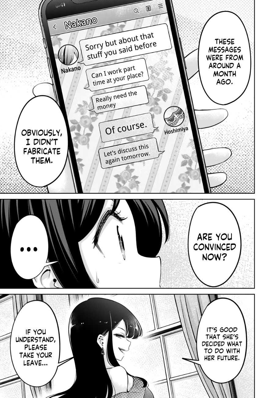 I Won’t Sleep with You for Free - Chapter 42 Page 6
