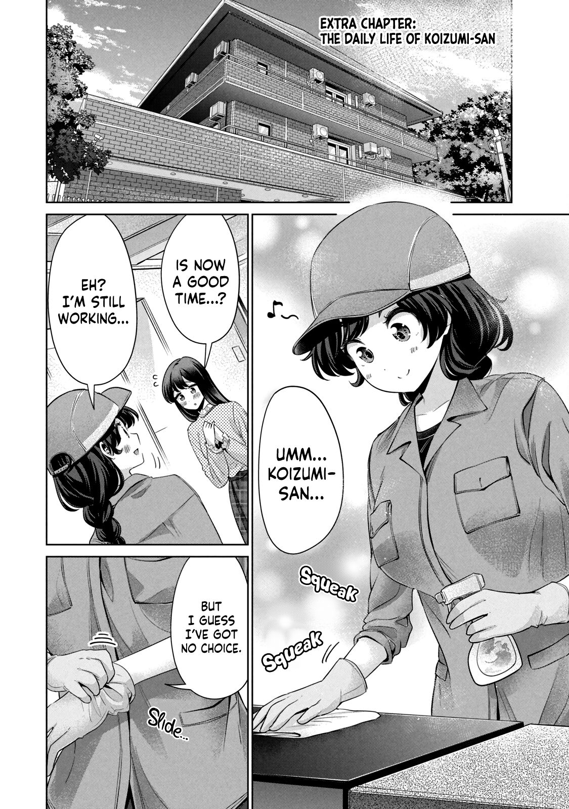 I Won’t Sleep with You for Free - Chapter 43.5 Page 7