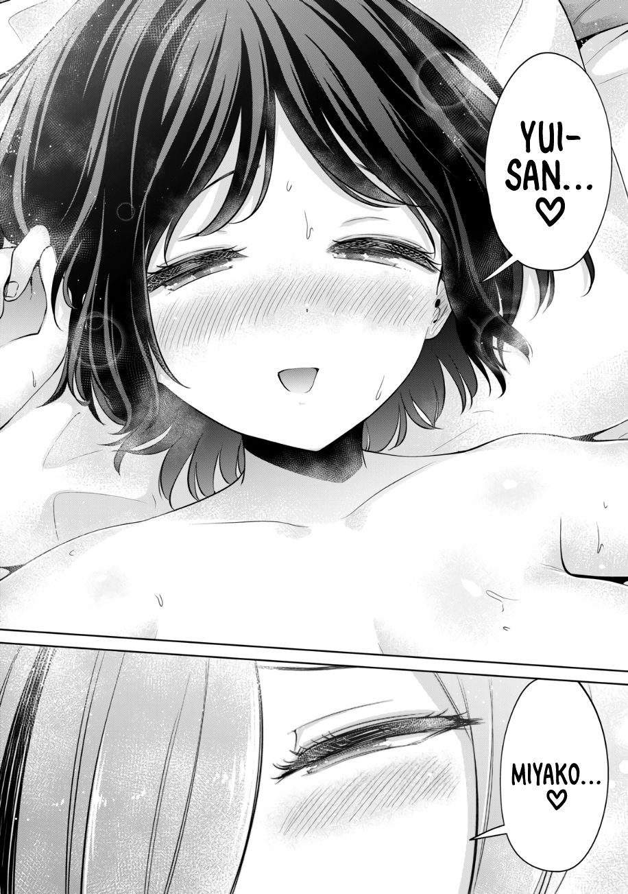 I Won’t Sleep with You for Free - Chapter 44 Page 19