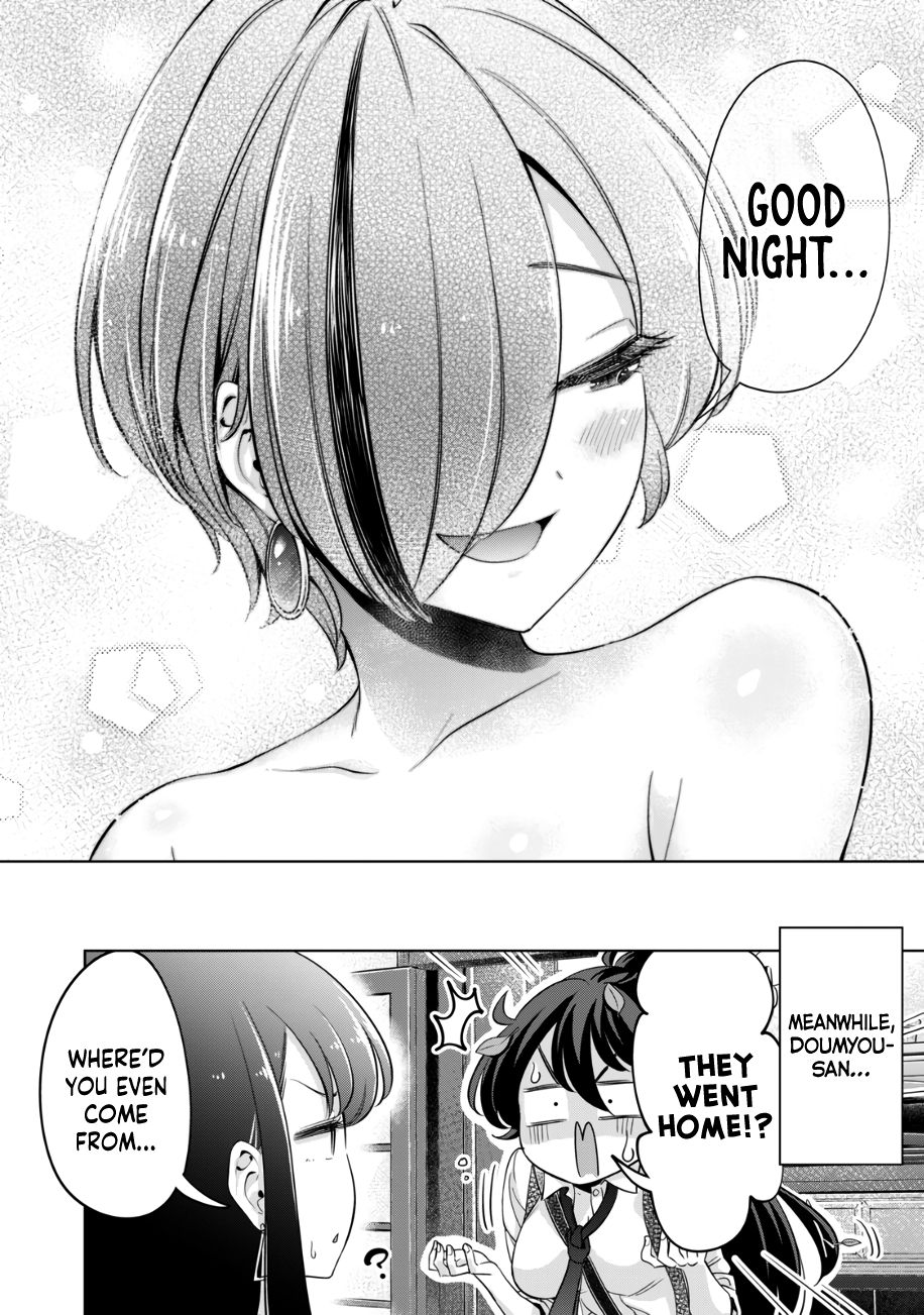 I Won’t Sleep with You for Free - Chapter 44 Page 25