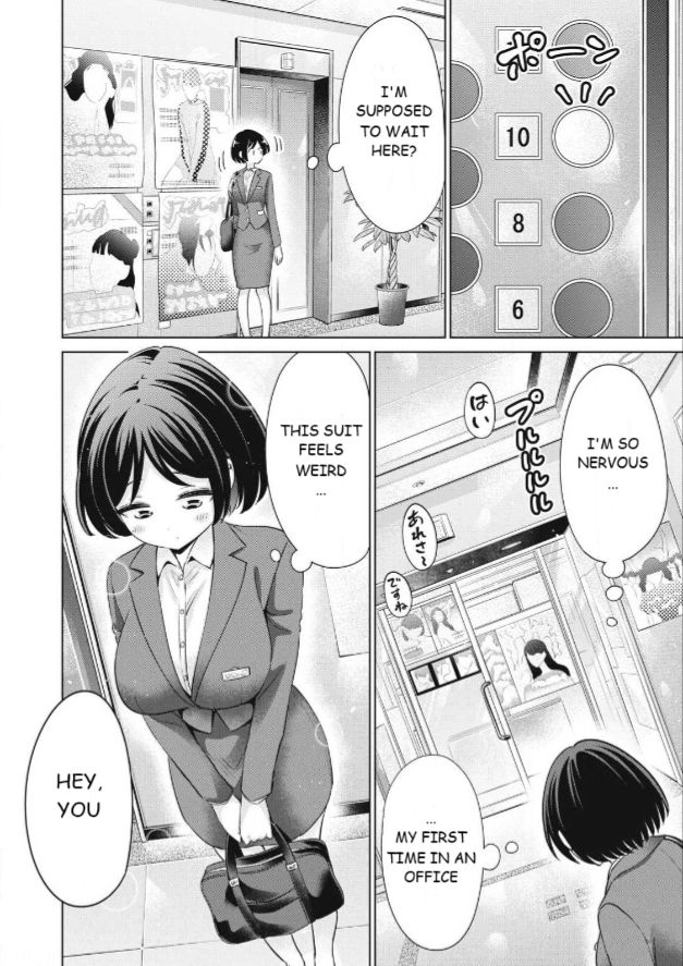 I Won’t Sleep with You for Free - Chapter 45 Page 12