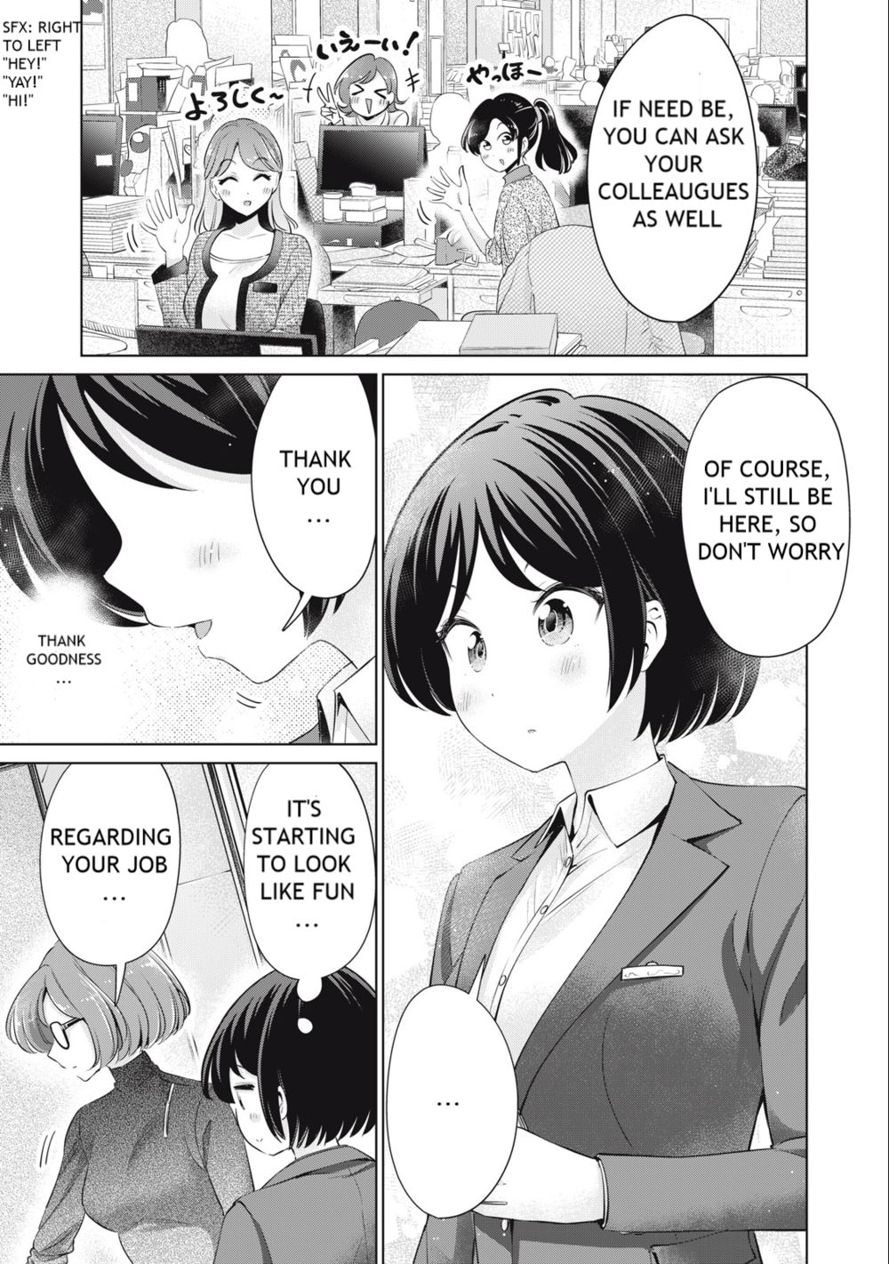 I Won’t Sleep with You for Free - Chapter 46 Page 5