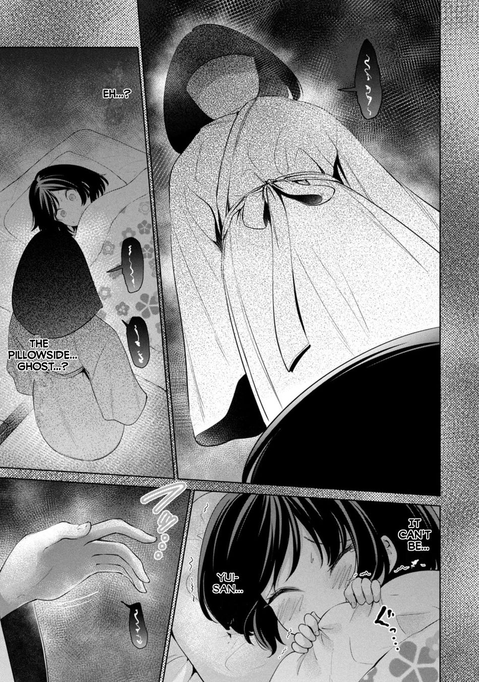 I Won’t Sleep with You for Free - Chapter 58 Page 17