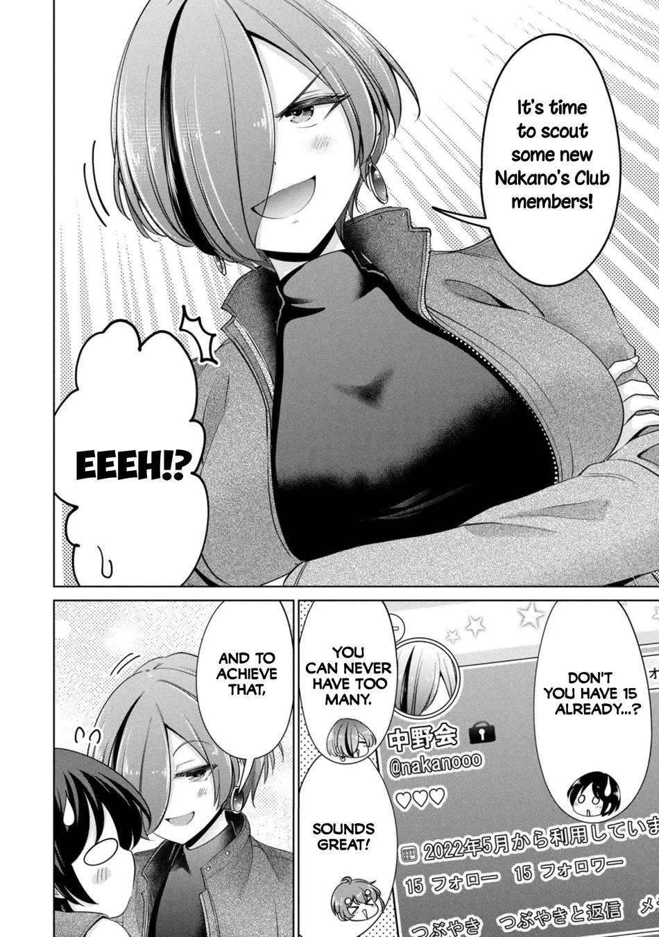 I Won’t Sleep with You for Free - Chapter 62 Page 4