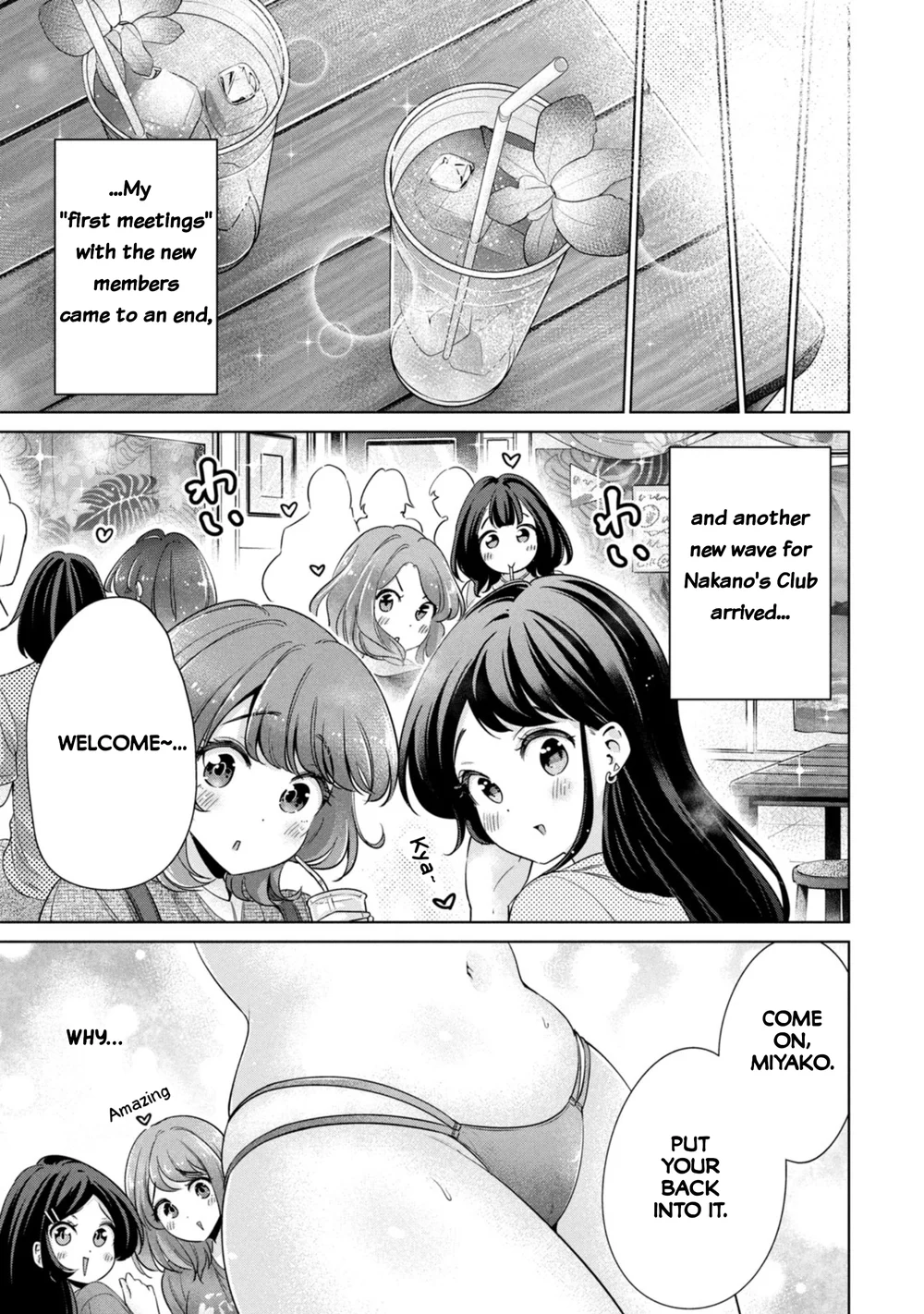 I Won’t Sleep with You for Free - Chapter 70 Page 17