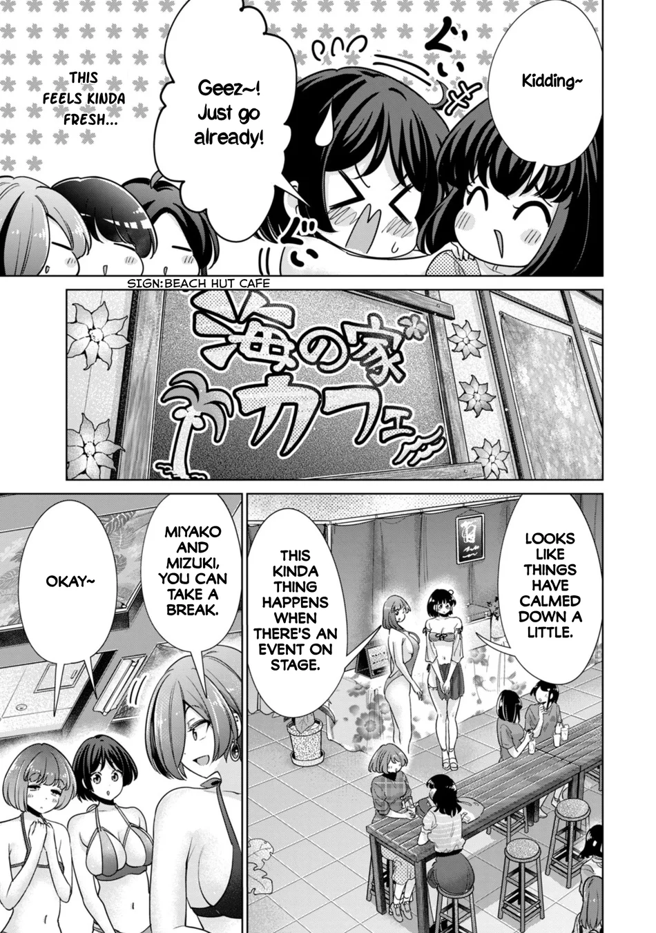 I Won’t Sleep with You for Free - Chapter 71 Page 15