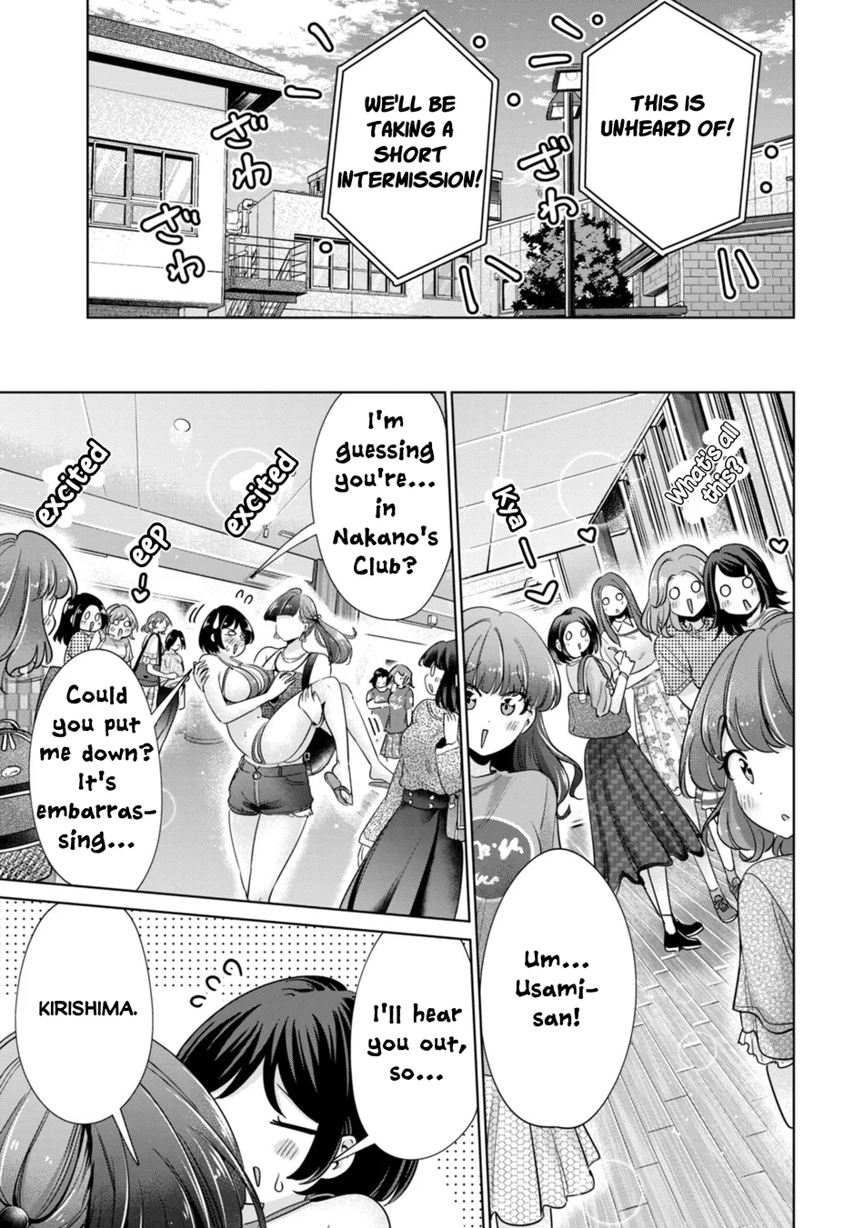 I Won’t Sleep with You for Free - Chapter 73 Page 19