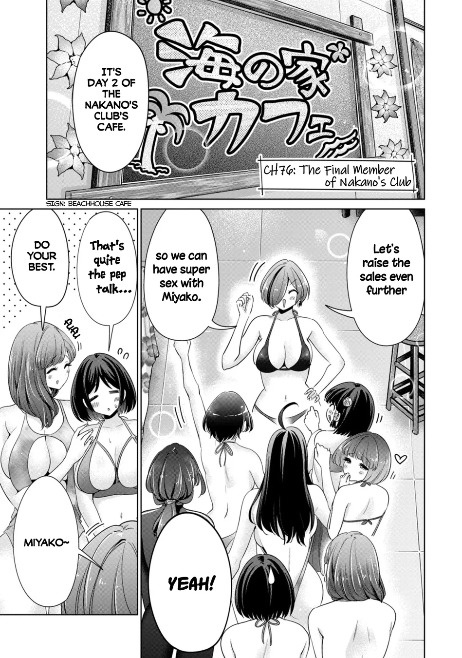 I Won’t Sleep with You for Free - Chapter 76 Page 1