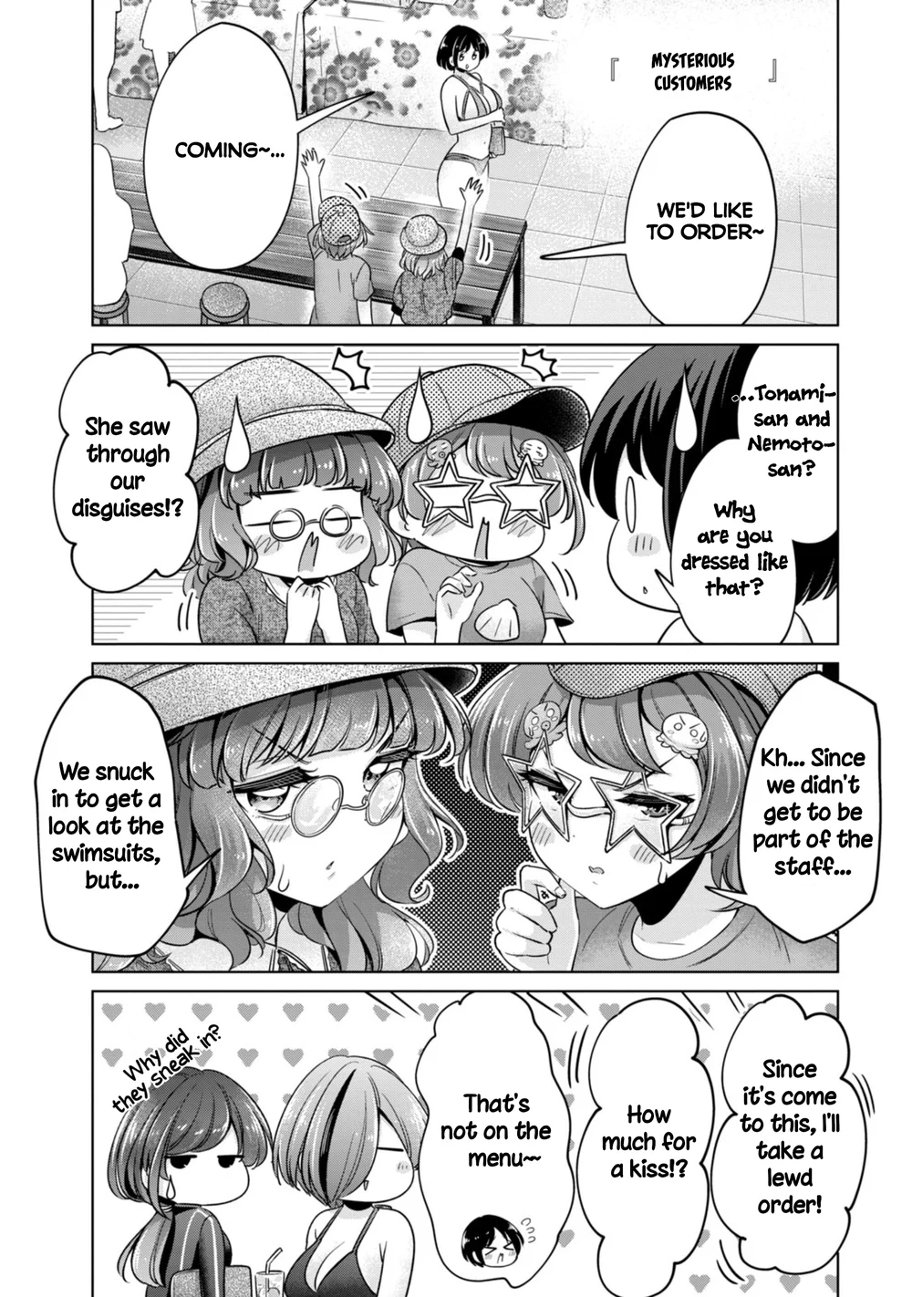 I Won’t Sleep with You for Free - Chapter 79.5 Page 2
