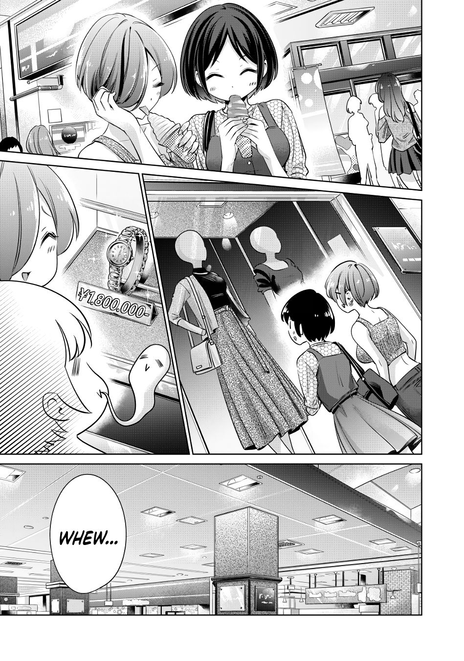 I Won’t Sleep with You for Free - Chapter 8 Page 14