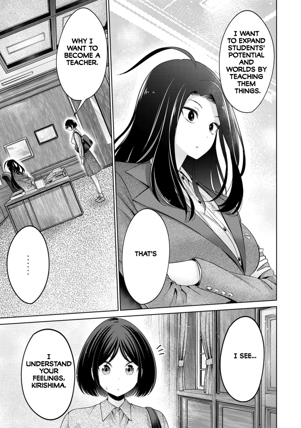 I Won’t Sleep with You for Free - Chapter 81 Page 7