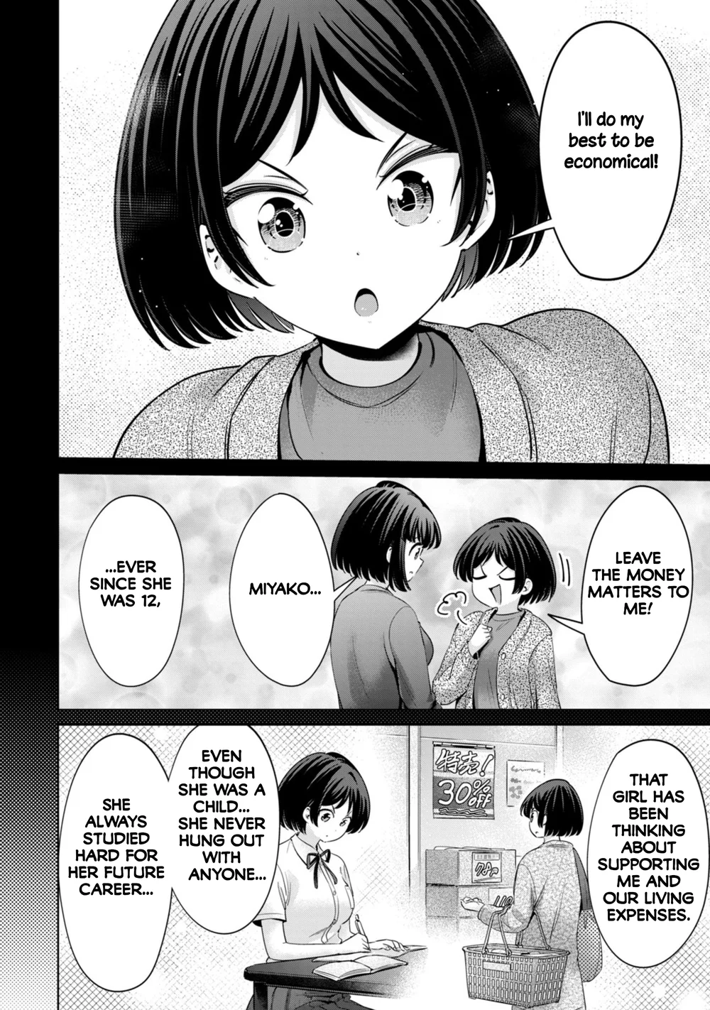 I Won’t Sleep with You for Free - Chapter 83 Page 16