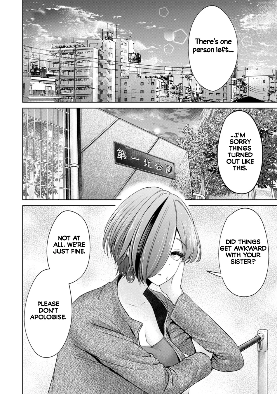 I Won’t Sleep with You for Free - Chapter 86 Page 6