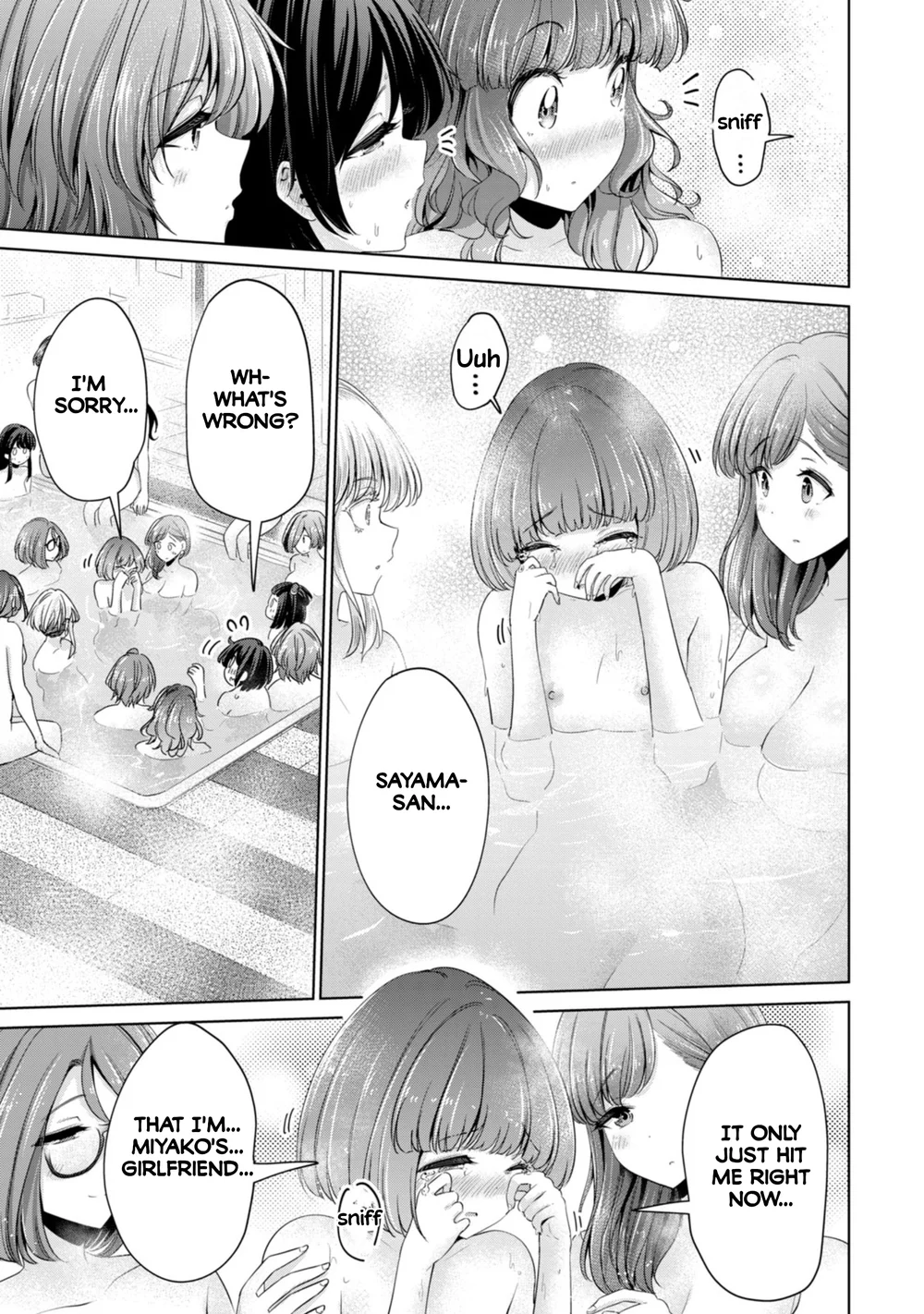 I Won’t Sleep with You for Free - Chapter 87 Page 17