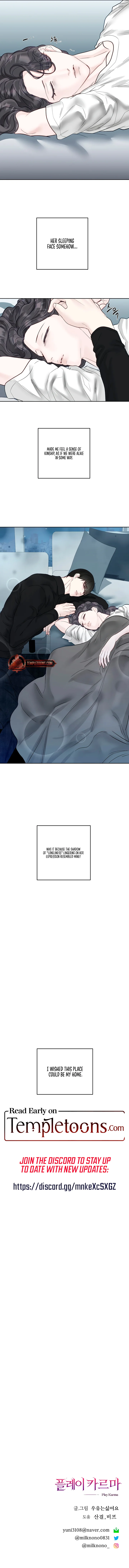 Play Karma - Chapter 29 Page 9