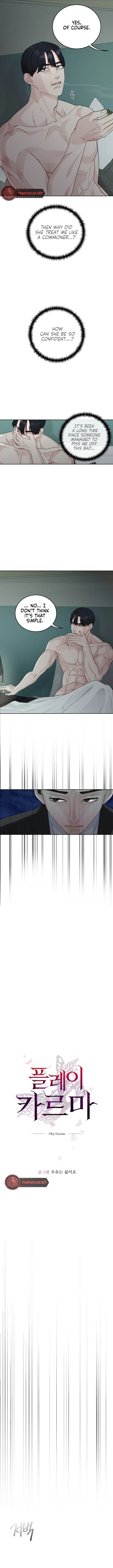 Play Karma - Chapter 3 Page 5