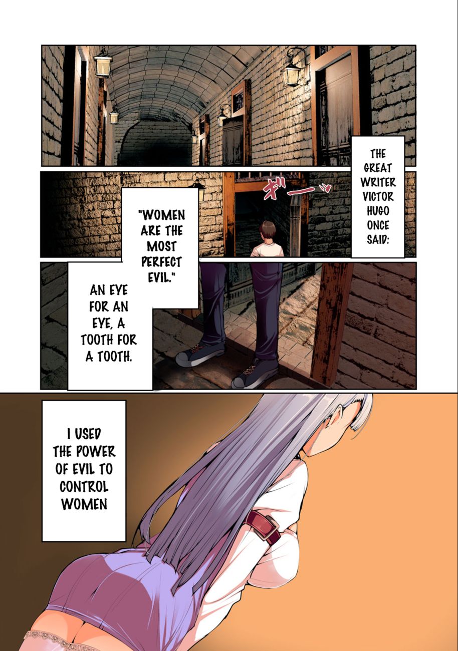 NTREVENGE - Chapter 1 Page 2