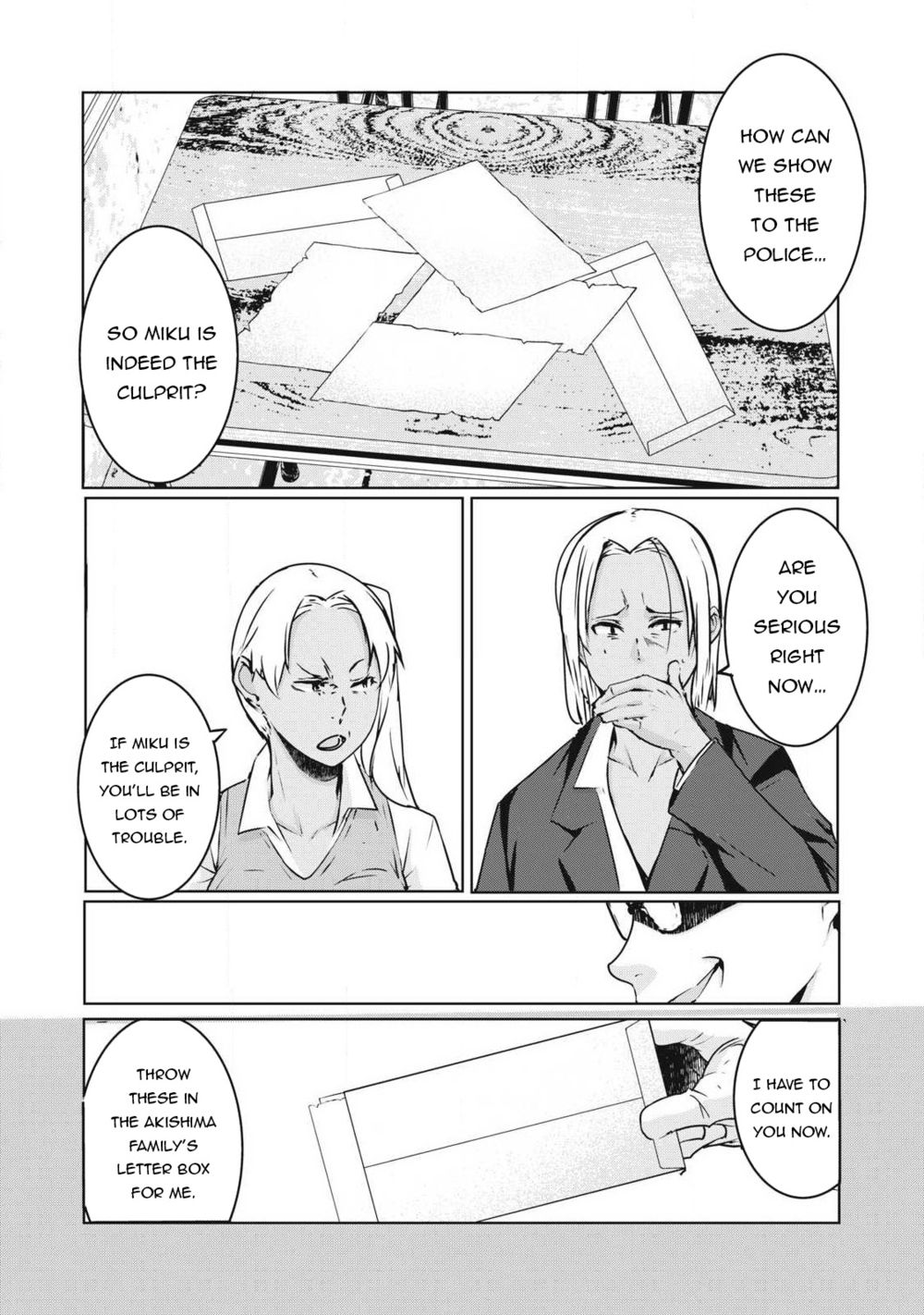 NTREVENGE - Chapter 17 Page 4