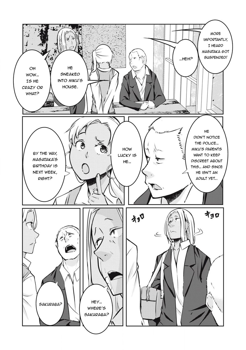 NTREVENGE - Chapter 19 Page 3