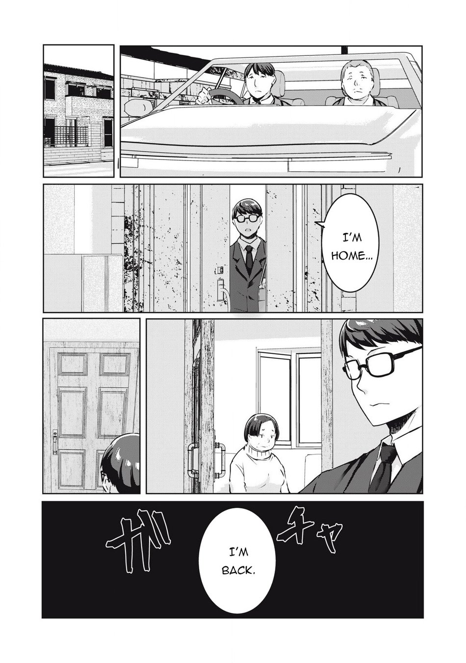 NTREVENGE - Chapter 24 Page 8