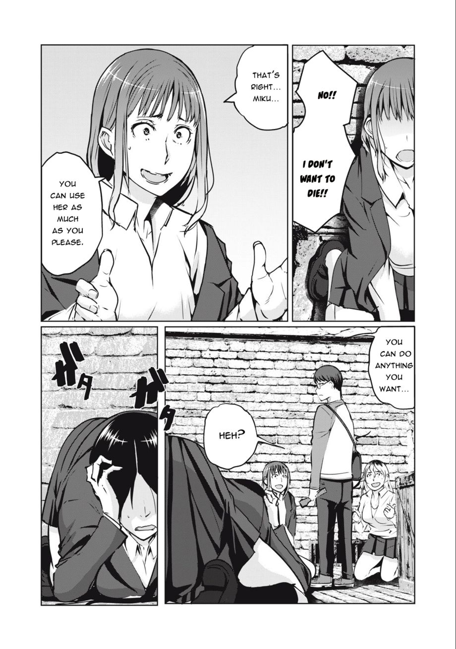NTREVENGE - Chapter 4 Page 7