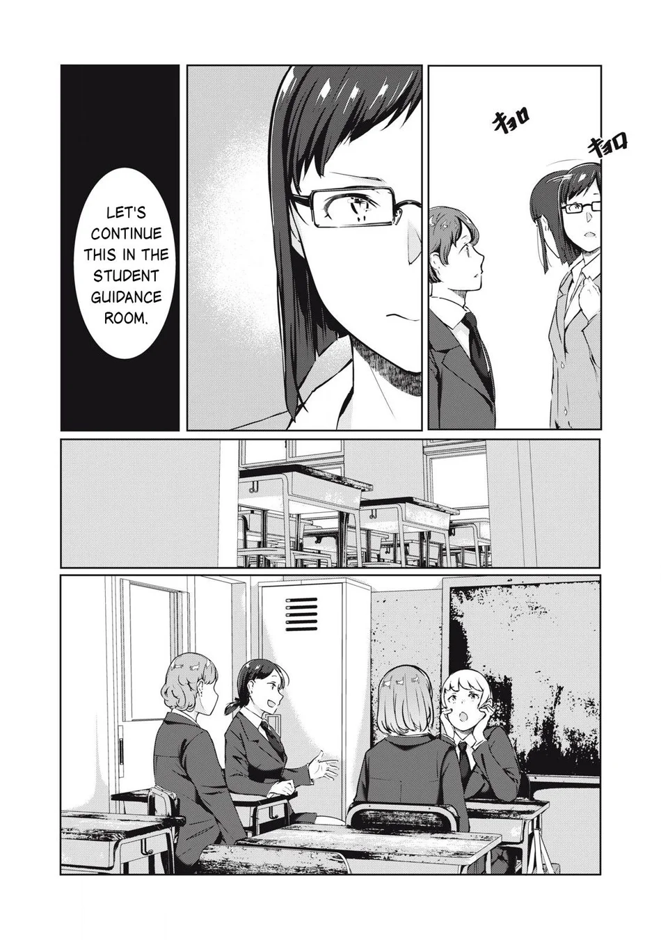 NTREVENGE - Chapter 44 Page 3