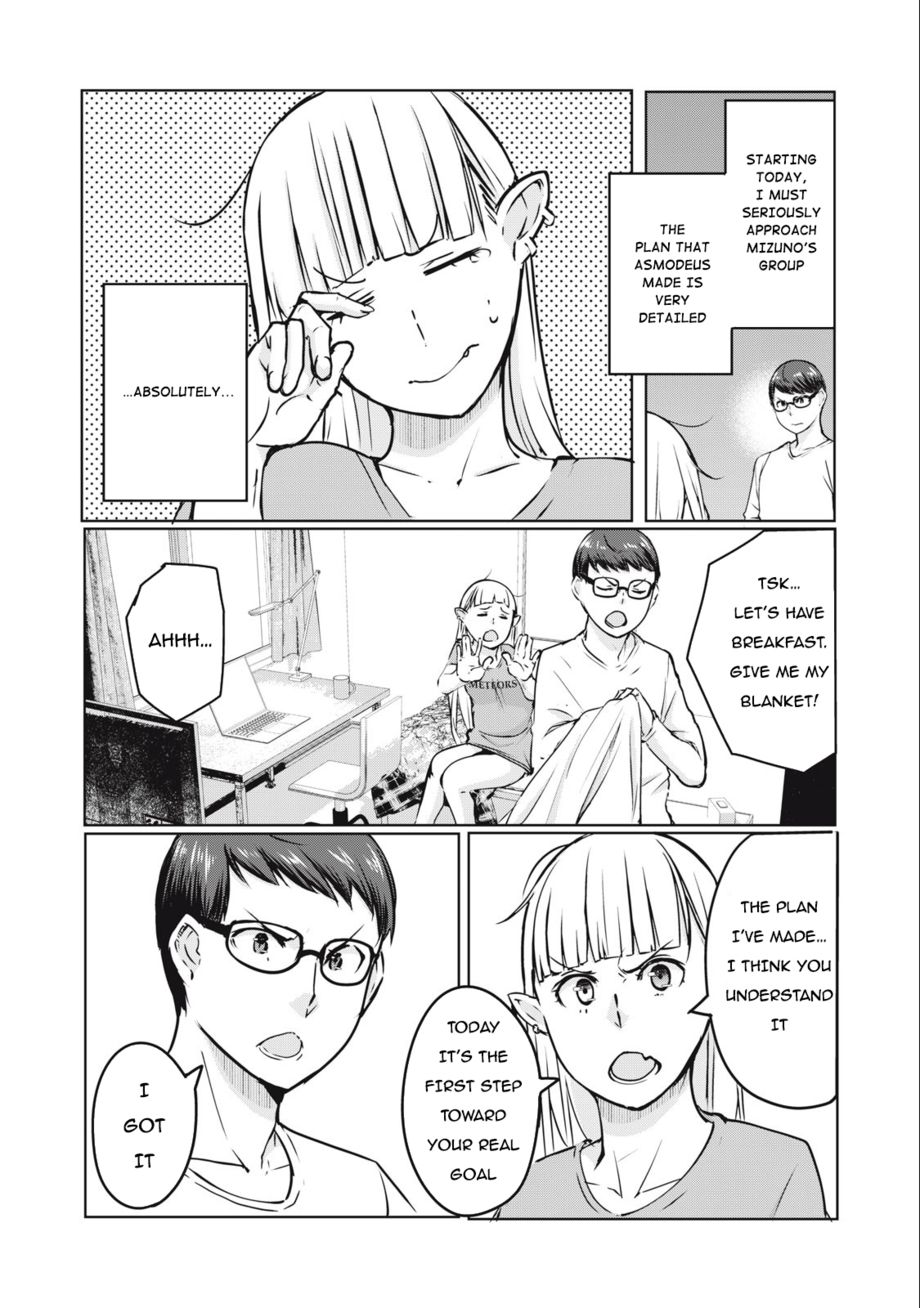 NTREVENGE - Chapter 9 Page 4