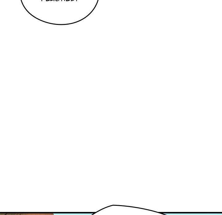 Cheerleader - Chapter 1 Page 82