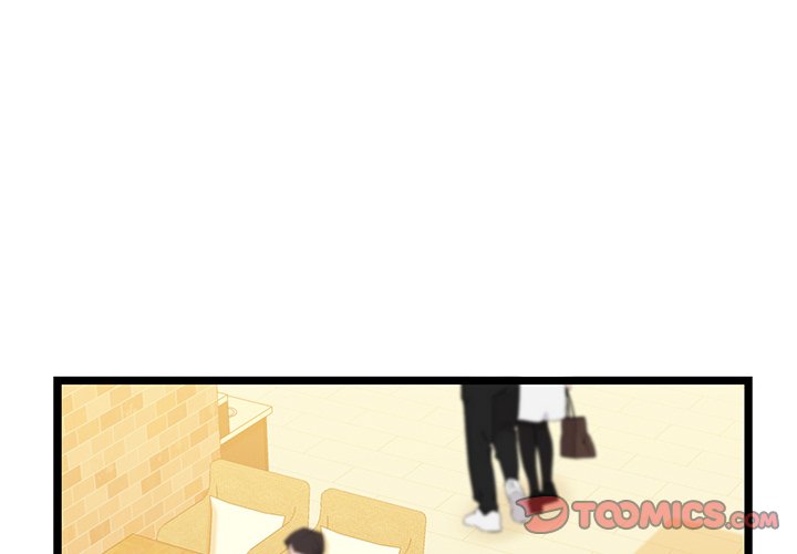 Cheerleader - Chapter 28 Page 4