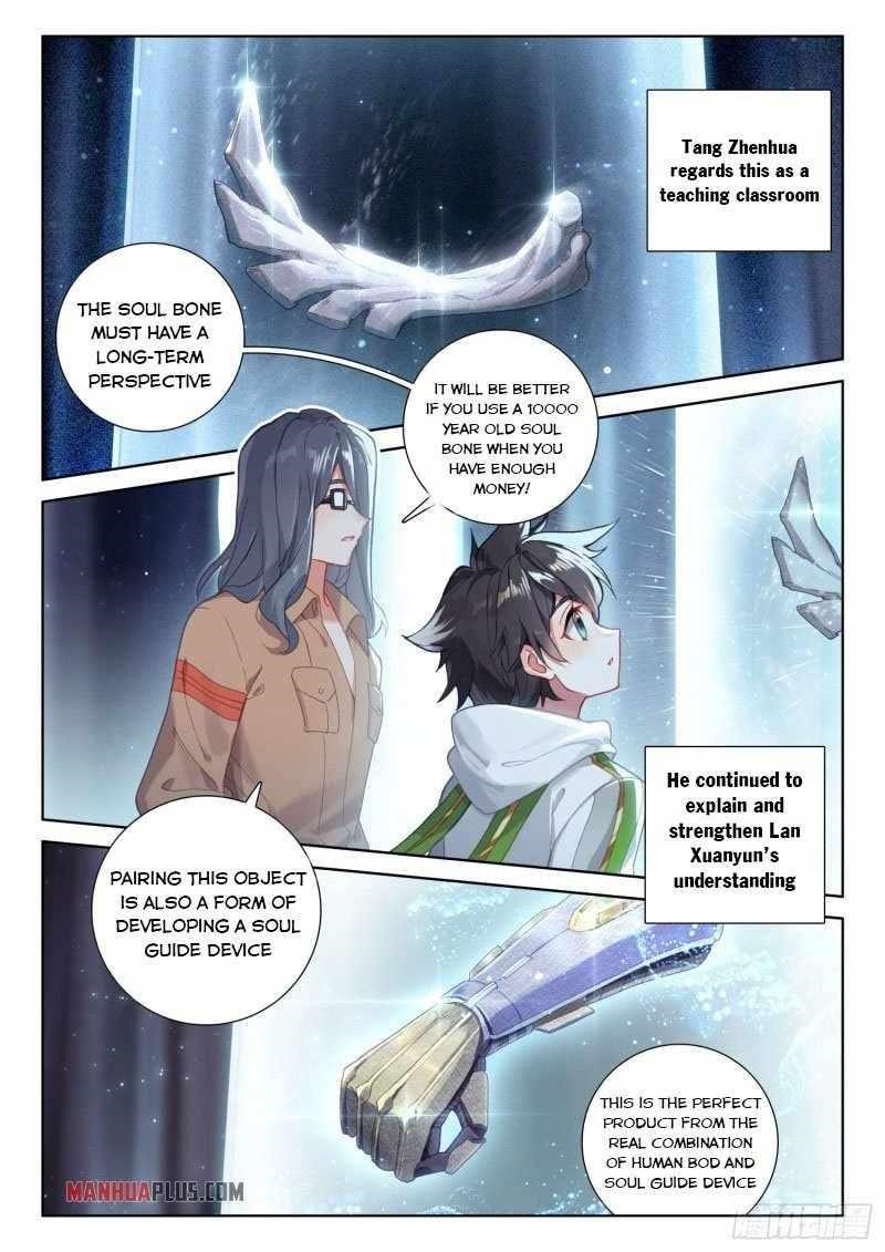 Soul Land IV - The Ultimate Combat - Chapter 234.5 Page 6