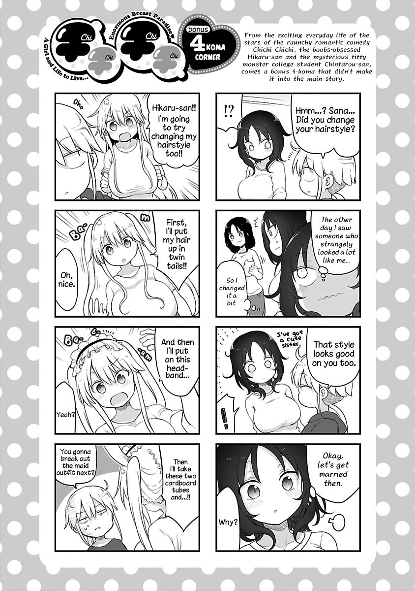 Chichi Chichi - Chapter 83 Page 12