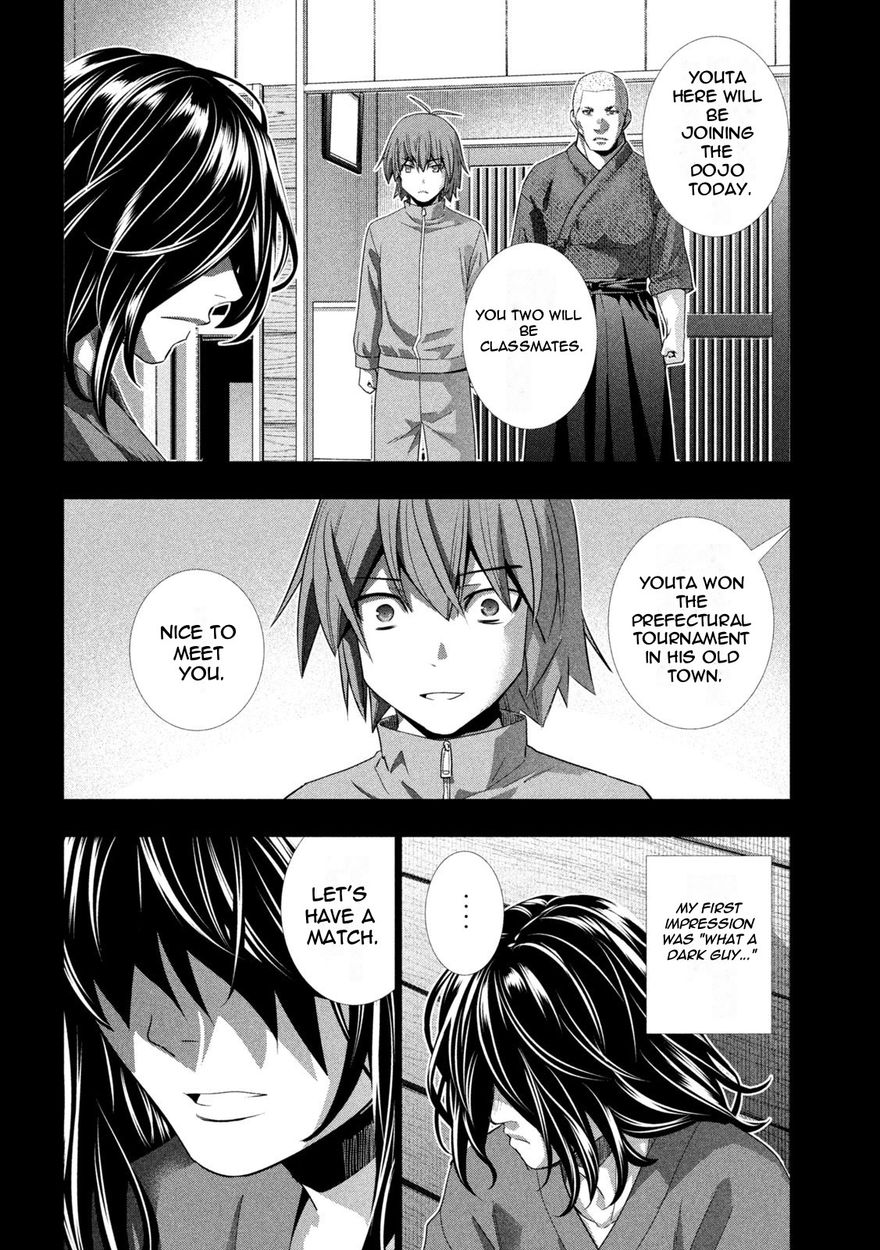 Parallel Paradise - Chapter 177 Page 4