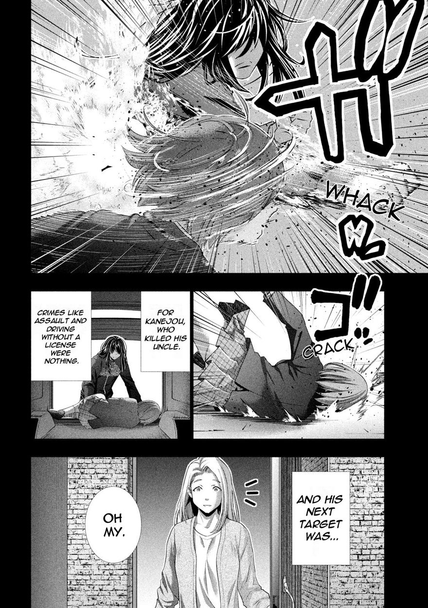 Parallel Paradise - Chapter 179 Page 16