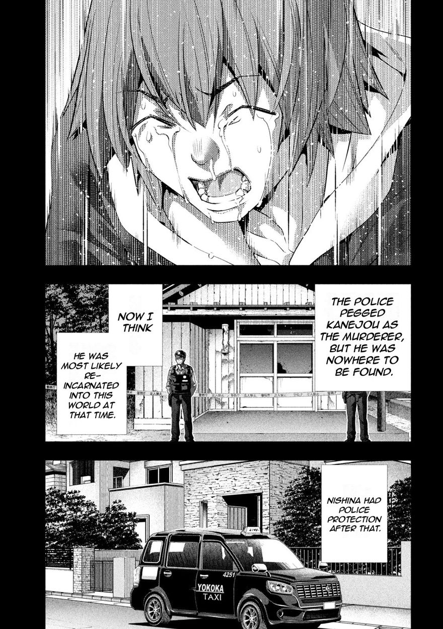 Parallel Paradise - Chapter 181 Page 13