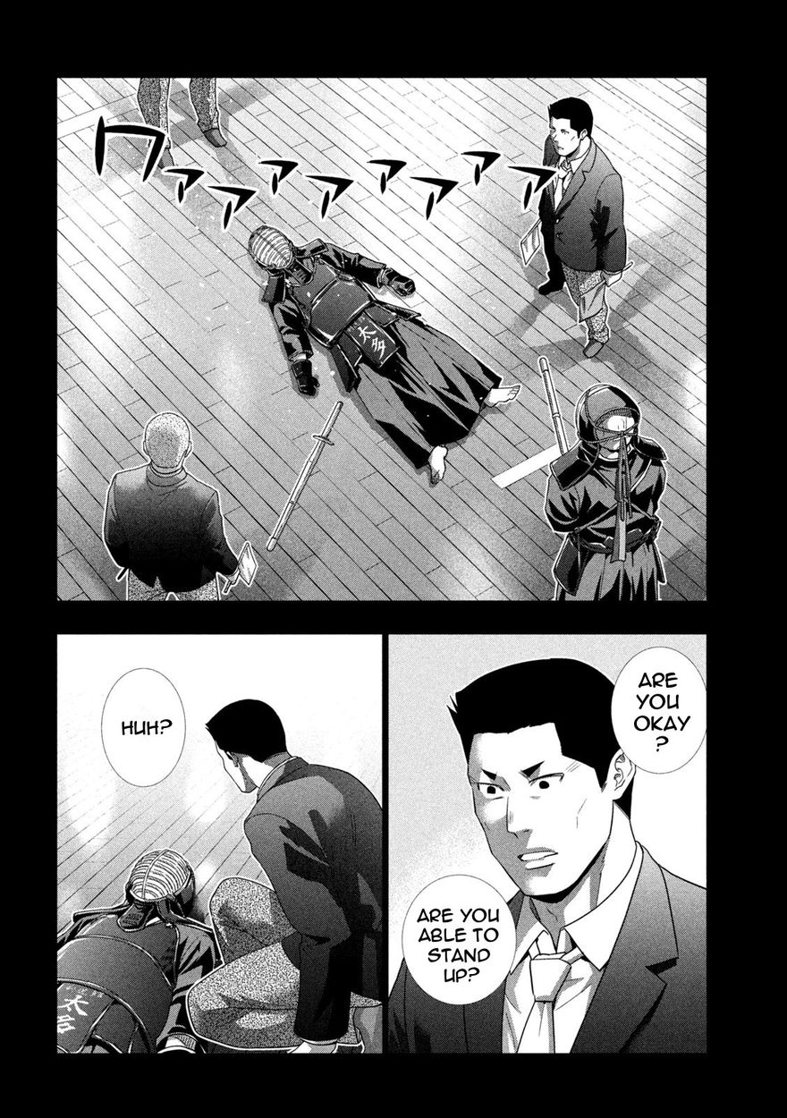 Parallel Paradise - Chapter 181 Page 8