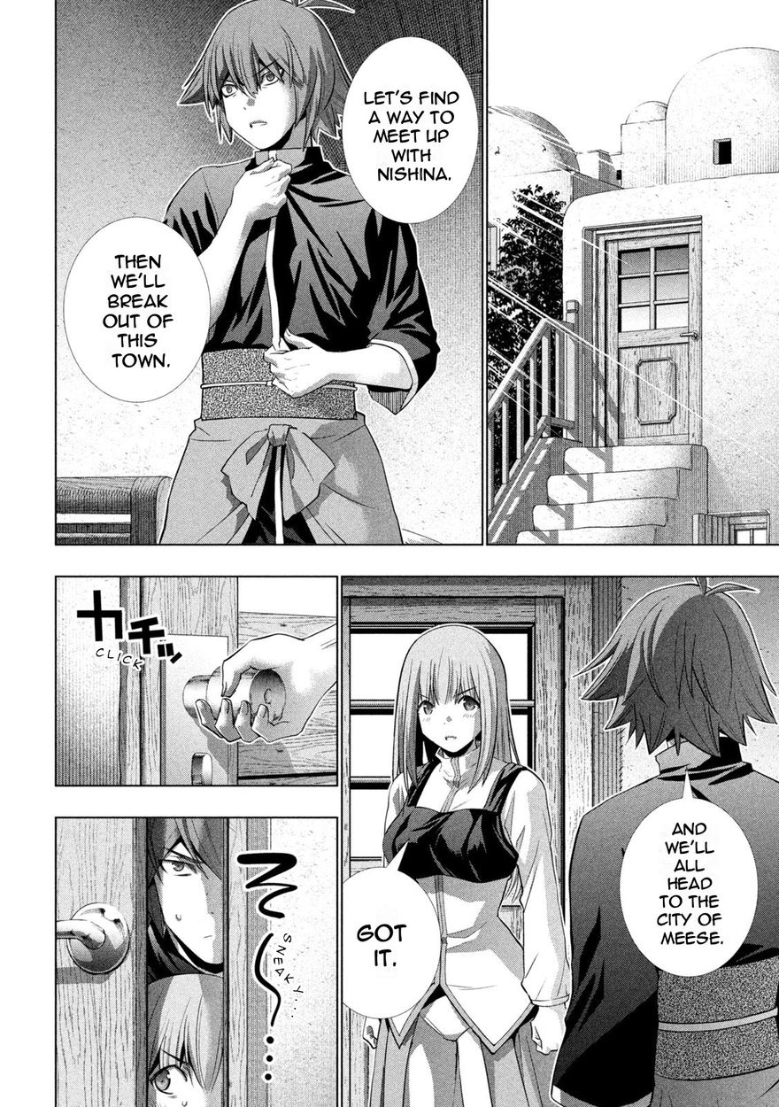 Parallel Paradise - Chapter 182 Page 14